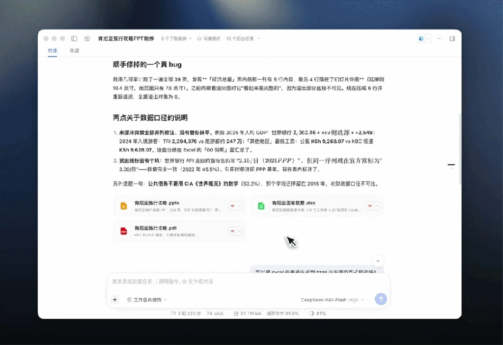 API 前缀缓存技术演进